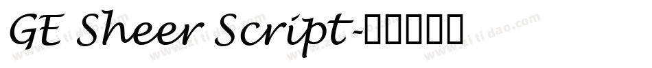GE Sheer Script字体转换